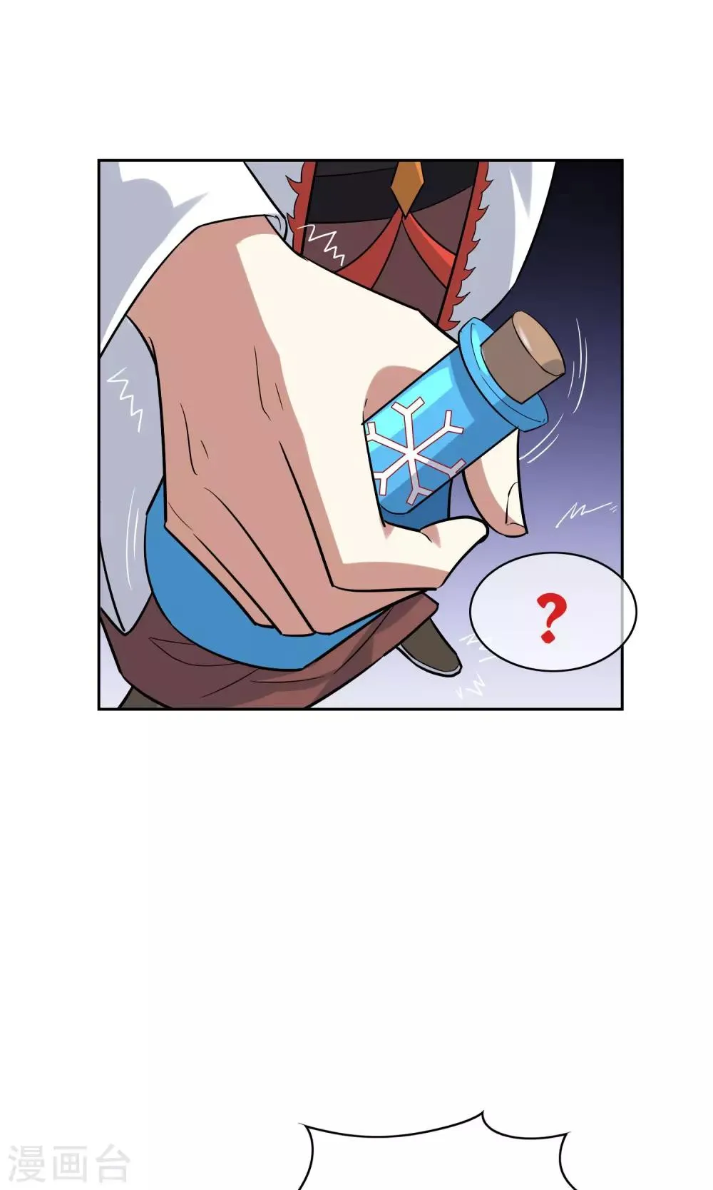 第39话 实力压制 第26页