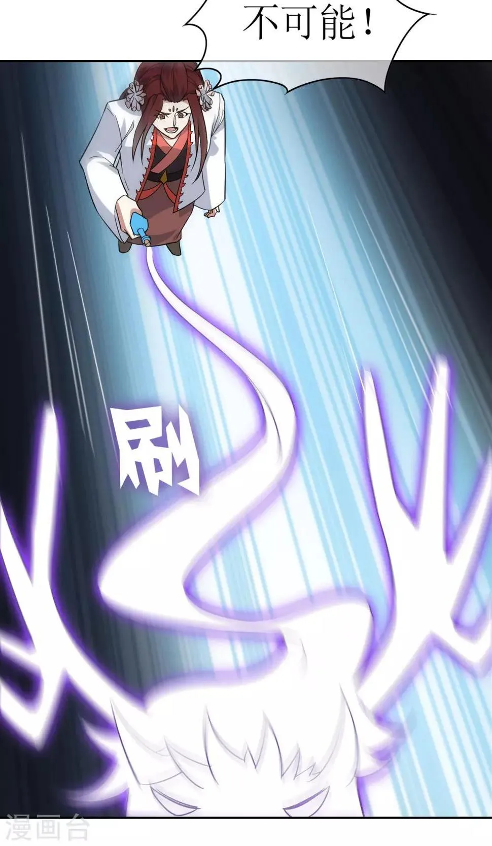 第39话 实力压制 第27页