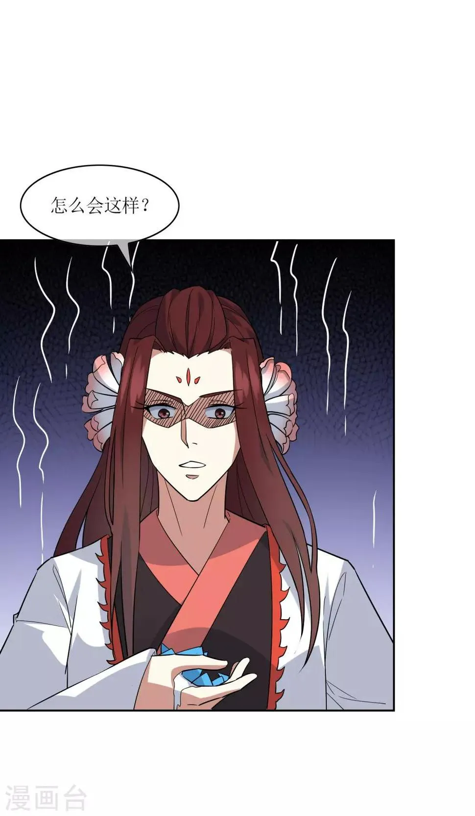 第39话 实力压制 第29页
