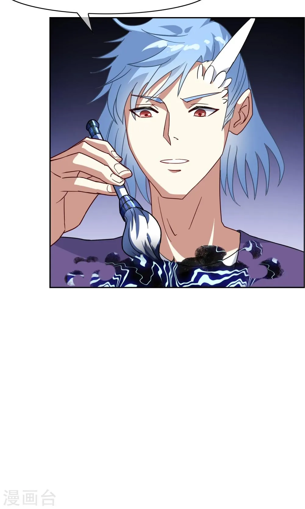 第40话 毒墨幻影 第5页