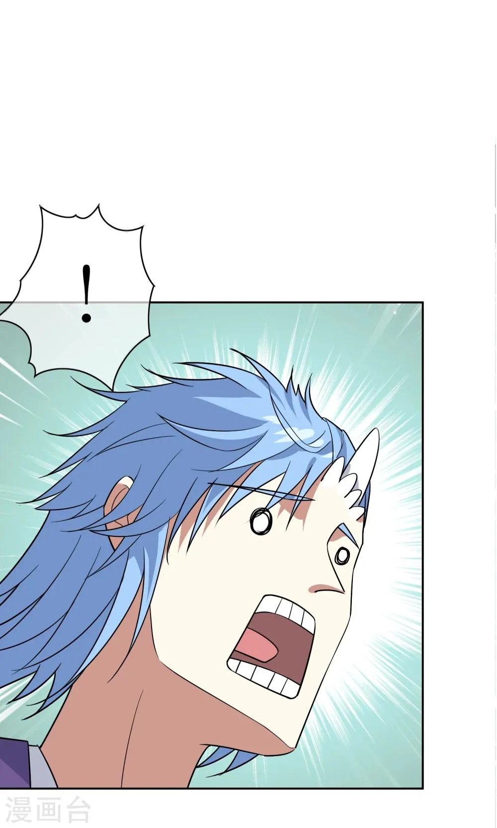 第40话 毒墨幻影 第19页