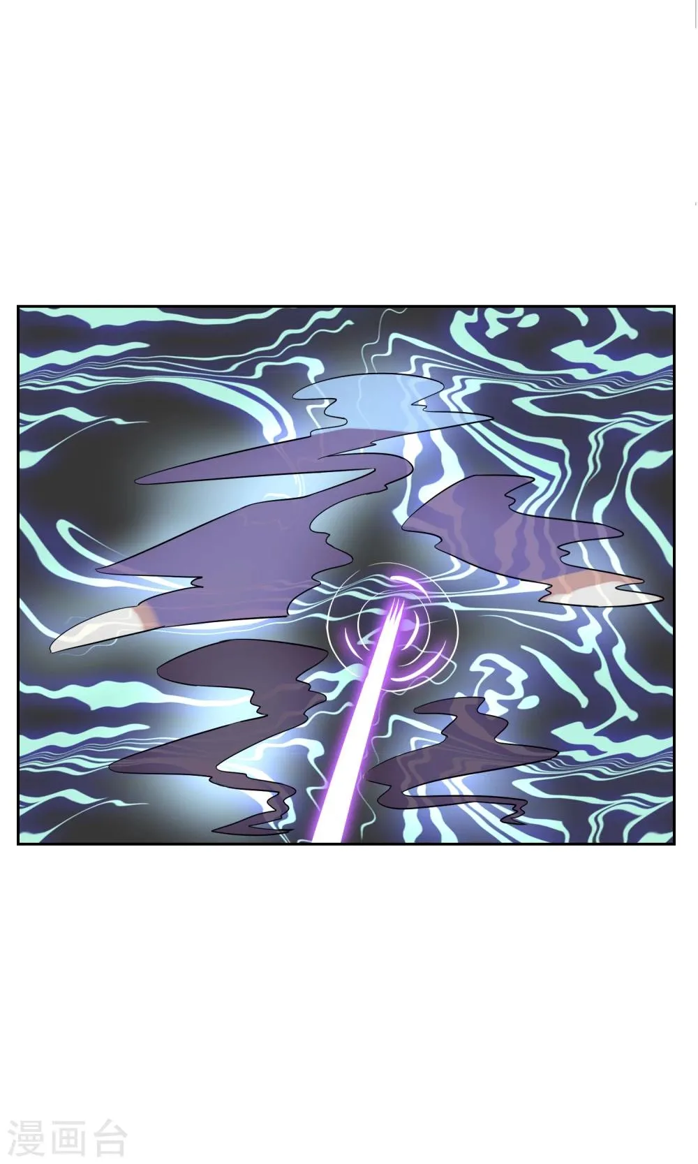 第40话 毒墨幻影 第21页