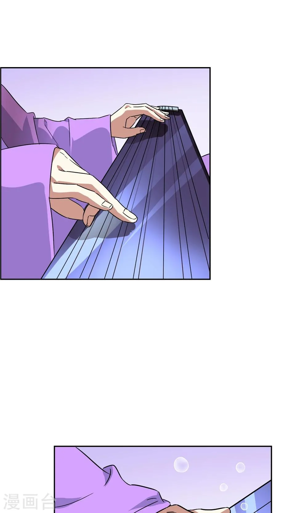 第40话 毒墨幻影 第30页