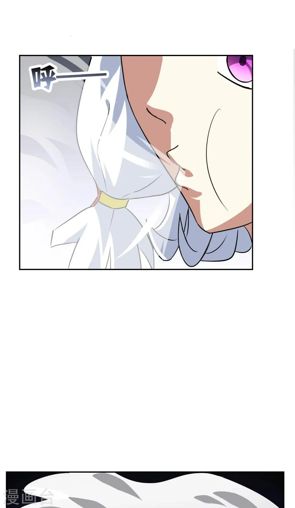 第41话 苏幻先发制人 第26页