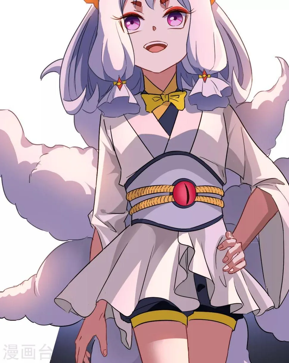 第41话 苏幻先发制人 第30页
