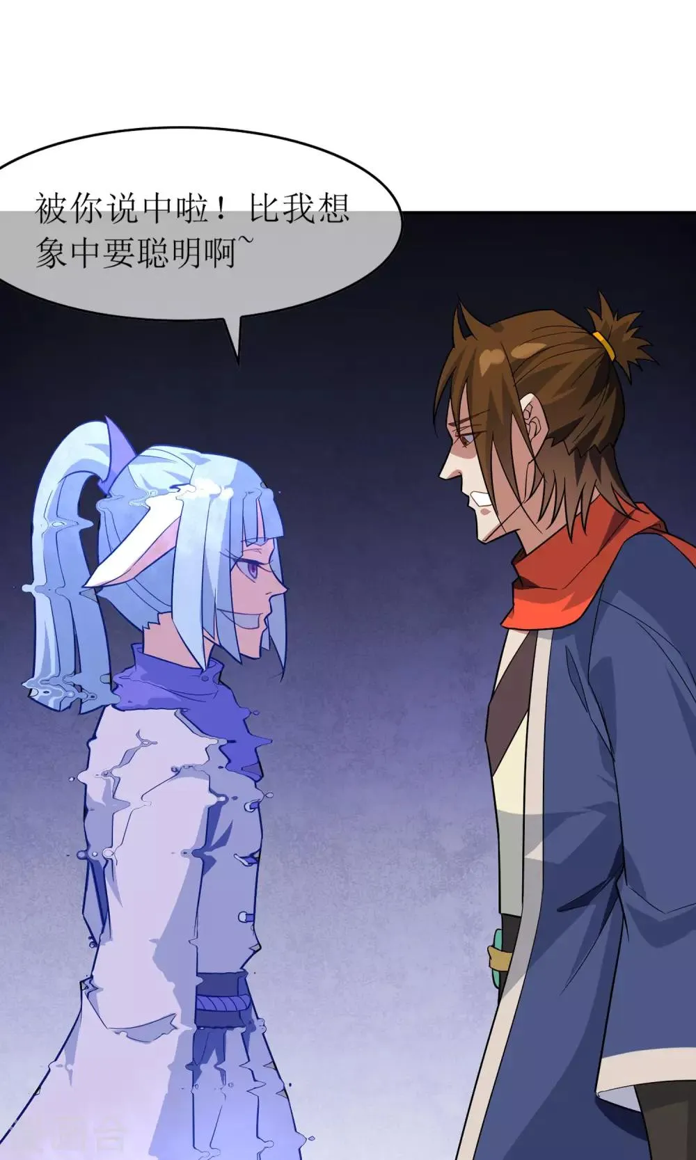 第42话 讹兽思诺 第30页