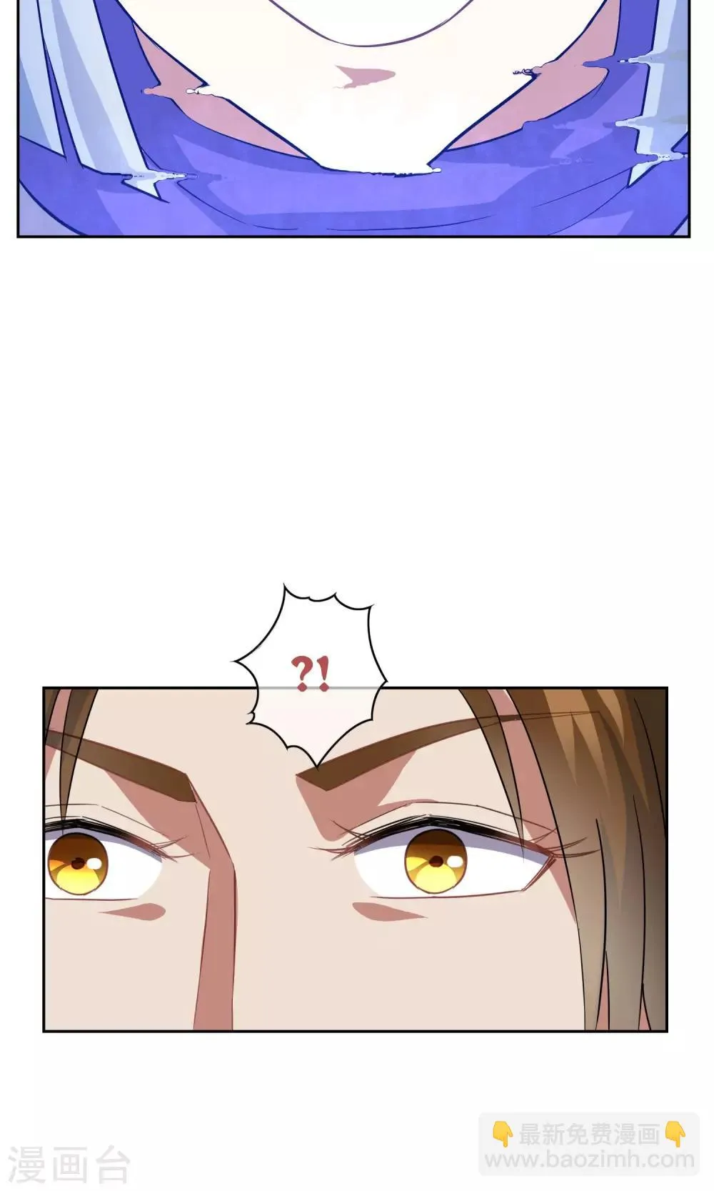 第42话 讹兽思诺 第32页