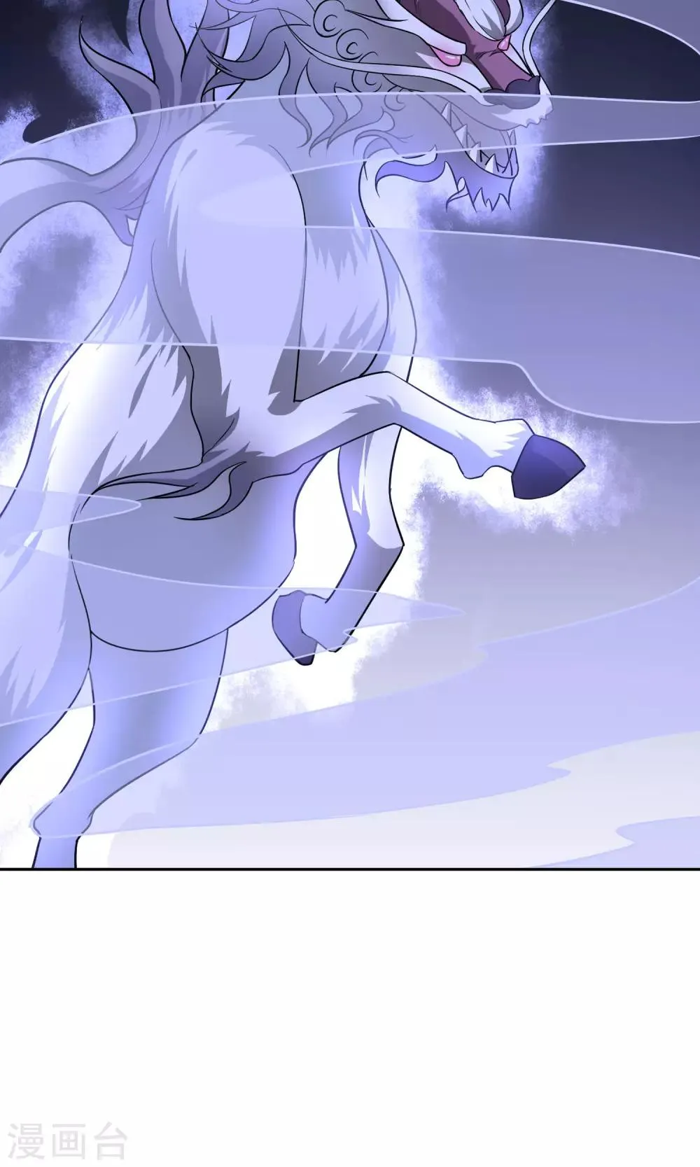 第43话 钟山神被策反 第3页