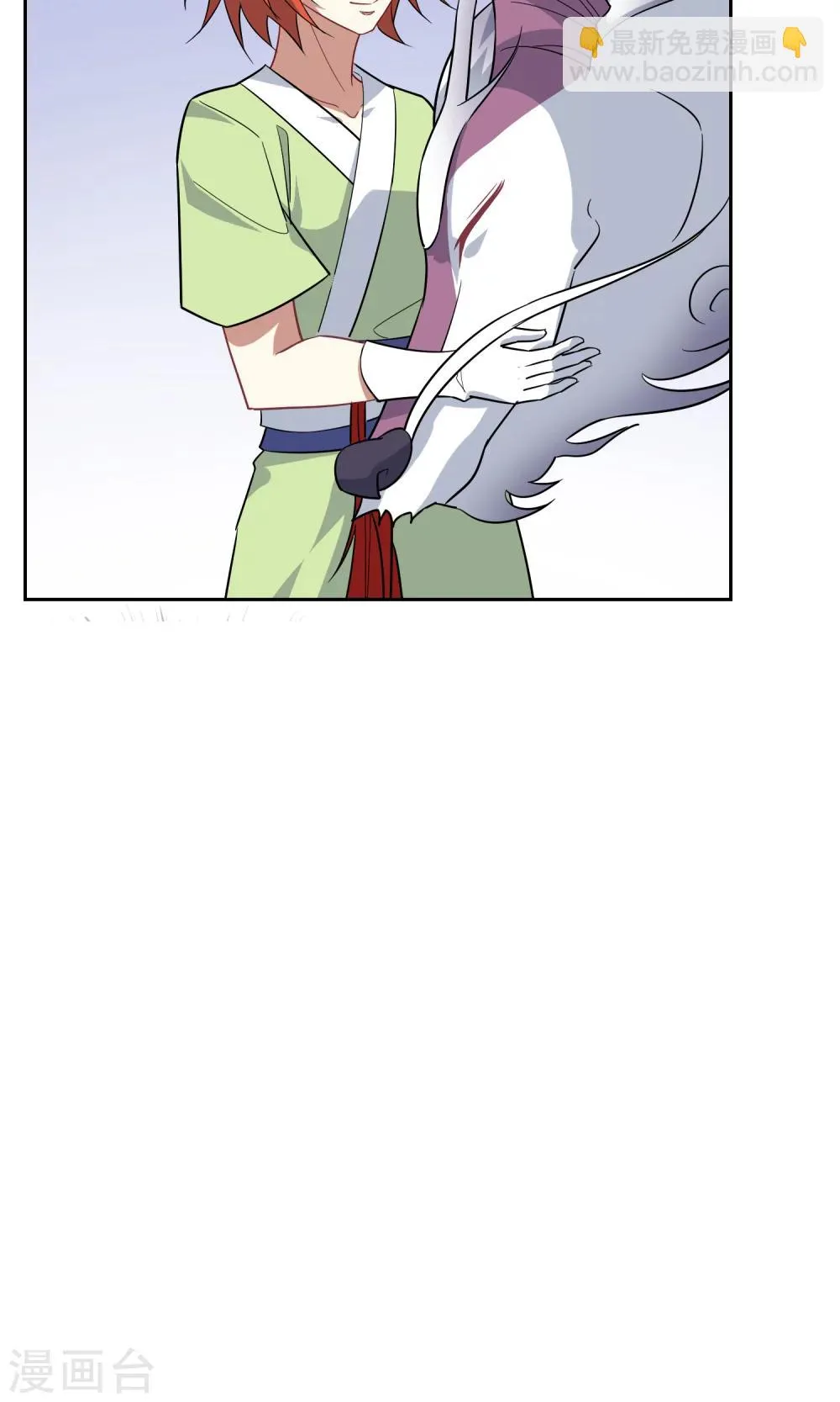 第43话 钟山神被策反 第9页