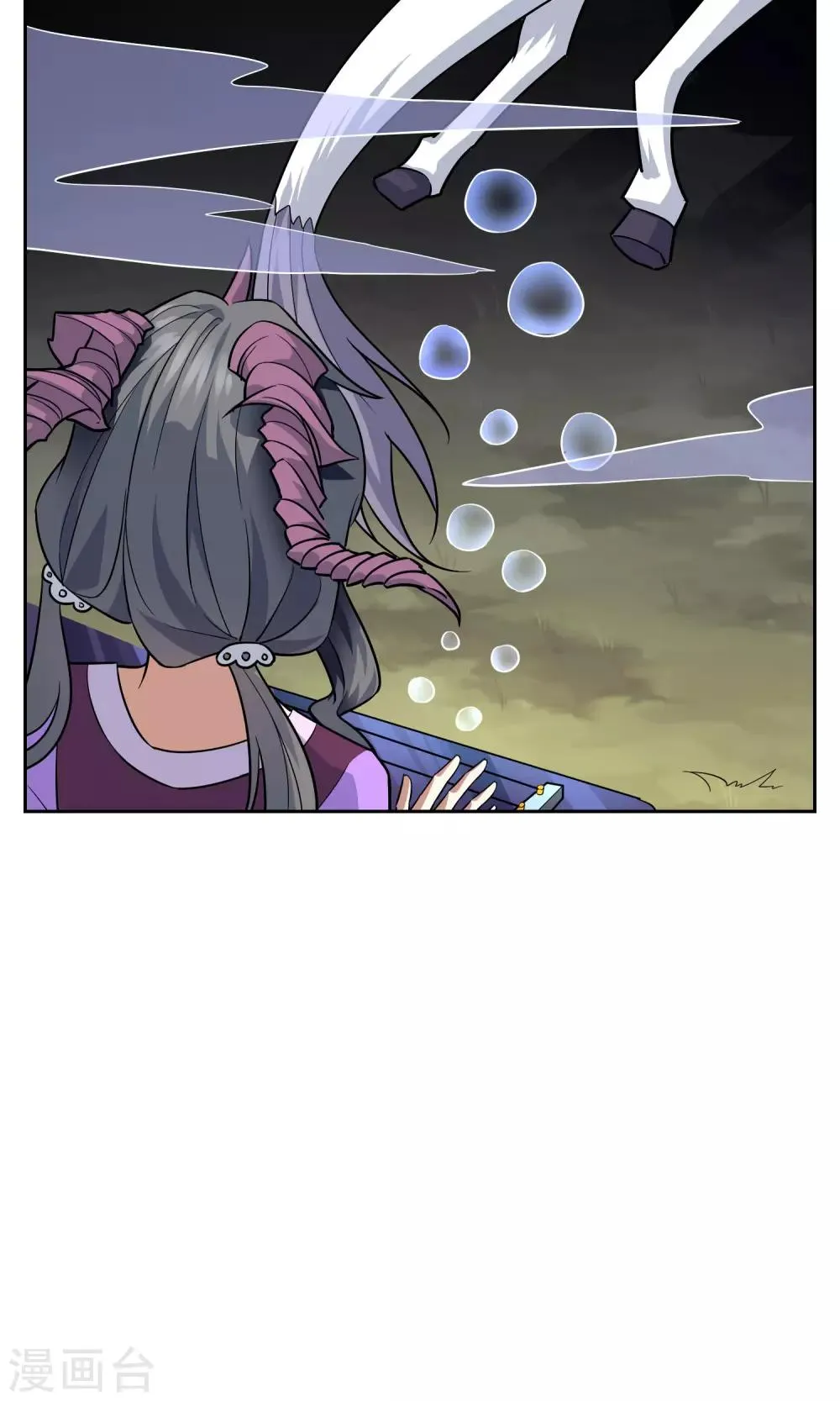 第43话 钟山神被策反 第15页