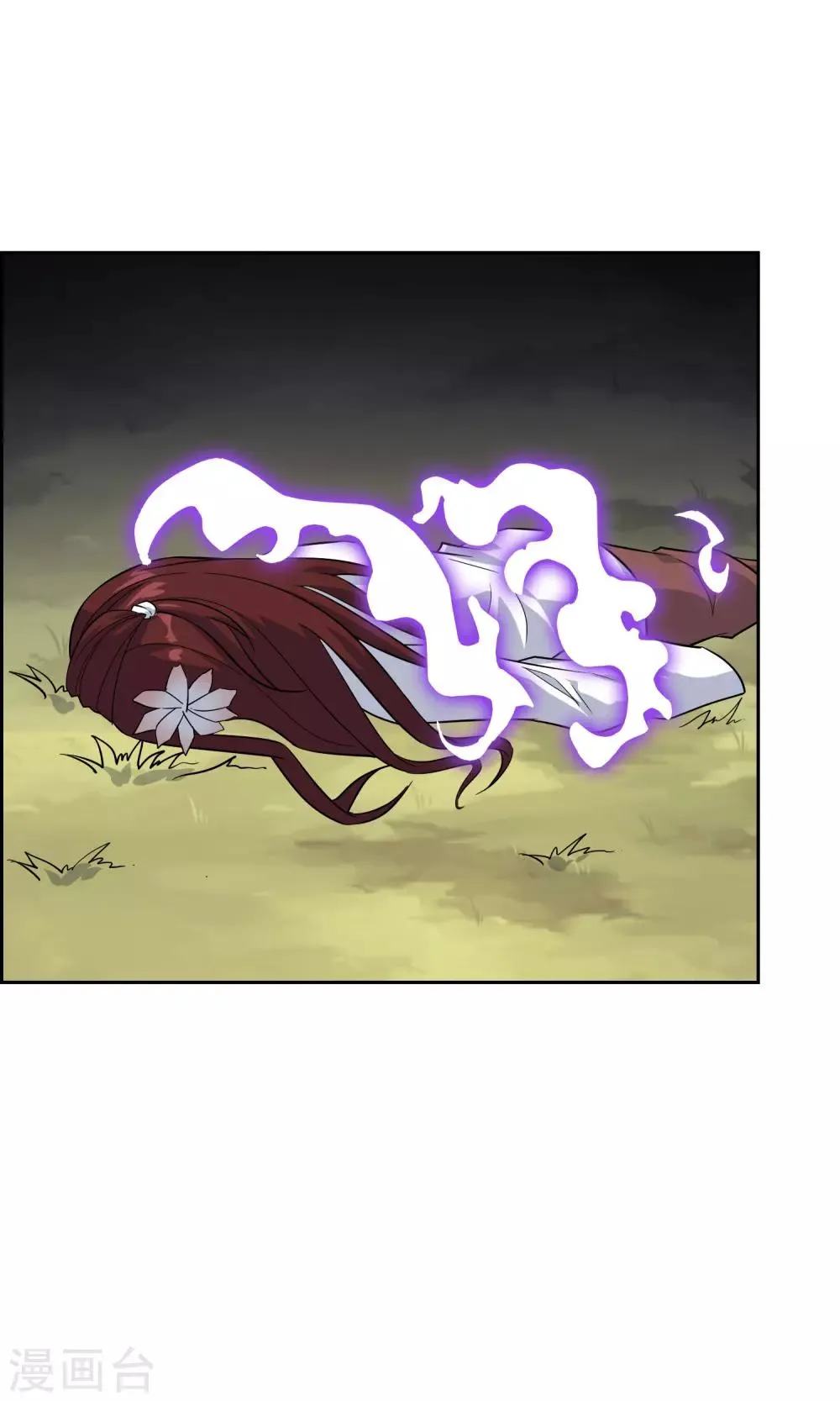 第43话 钟山神被策反 第19页