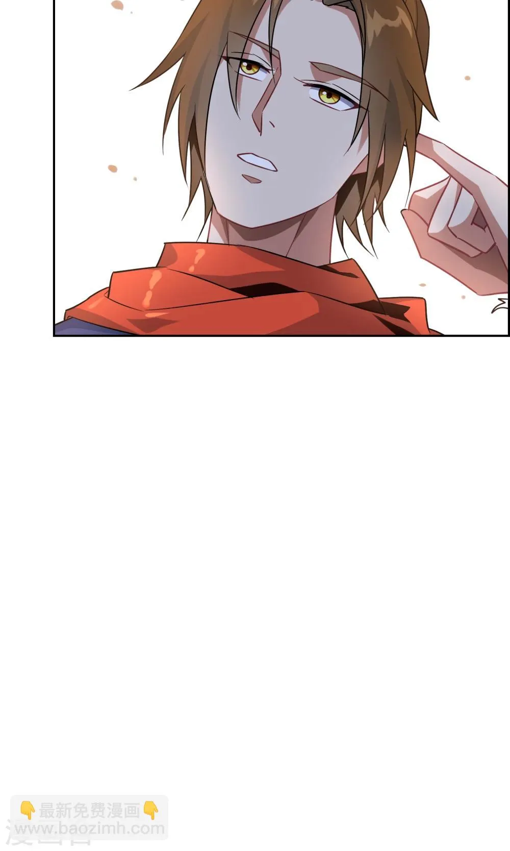 第44话 讹兽幻境破裂 第5页