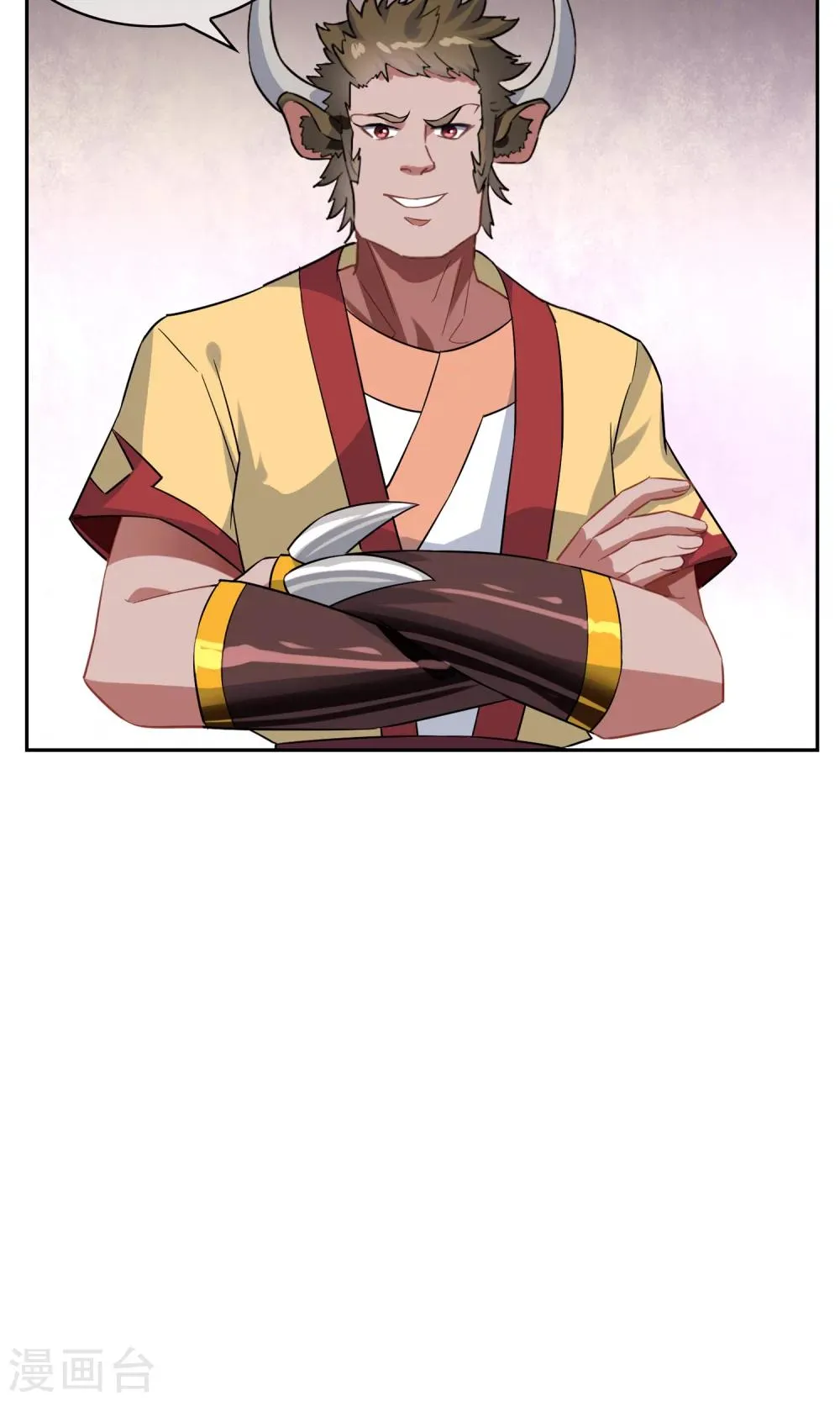 第44话 讹兽幻境破裂 第9页