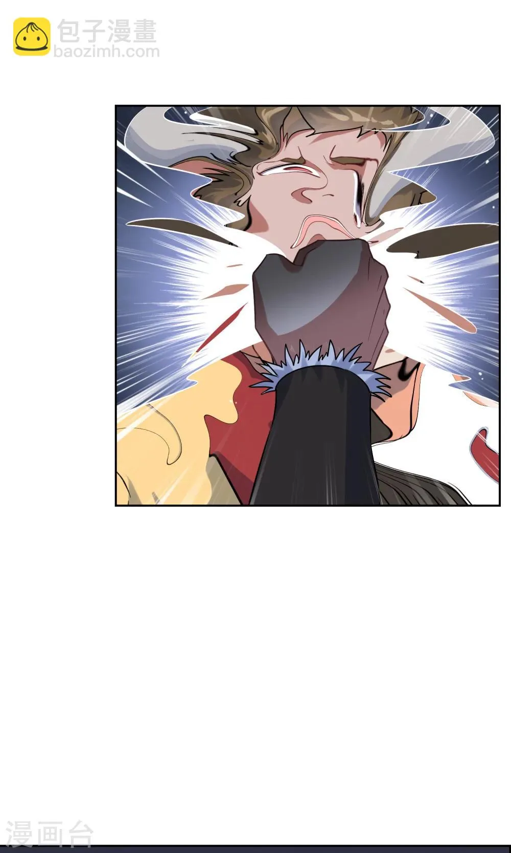 第44话 讹兽幻境破裂 第14页
