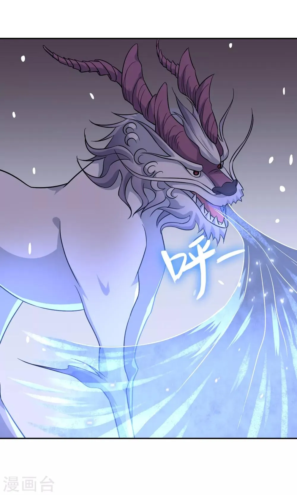 第46话 恶灵邪术 第3页