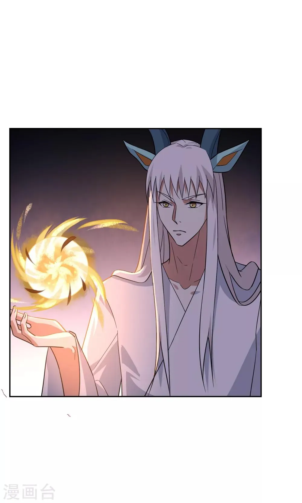 第46话 恶灵邪术 第4页
