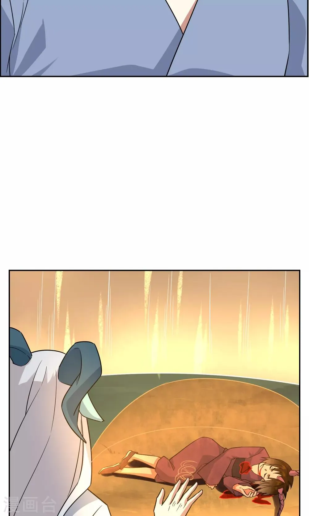 第46话 恶灵邪术 第15页