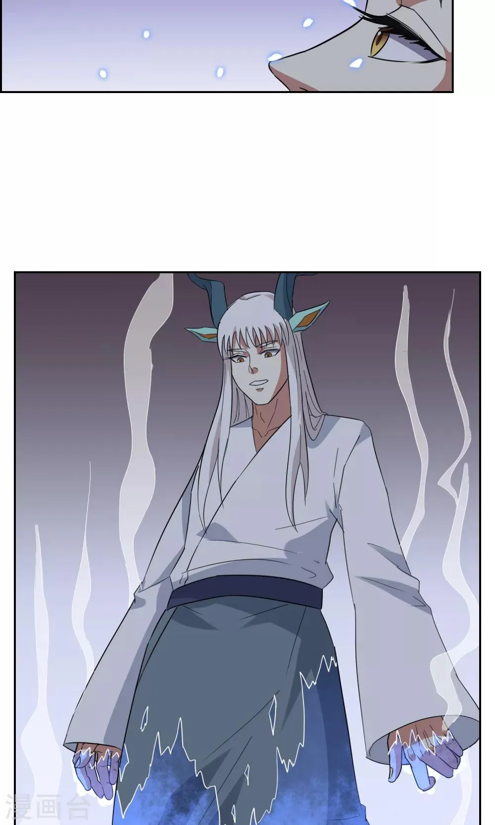 第45话 古神之战 第28页
