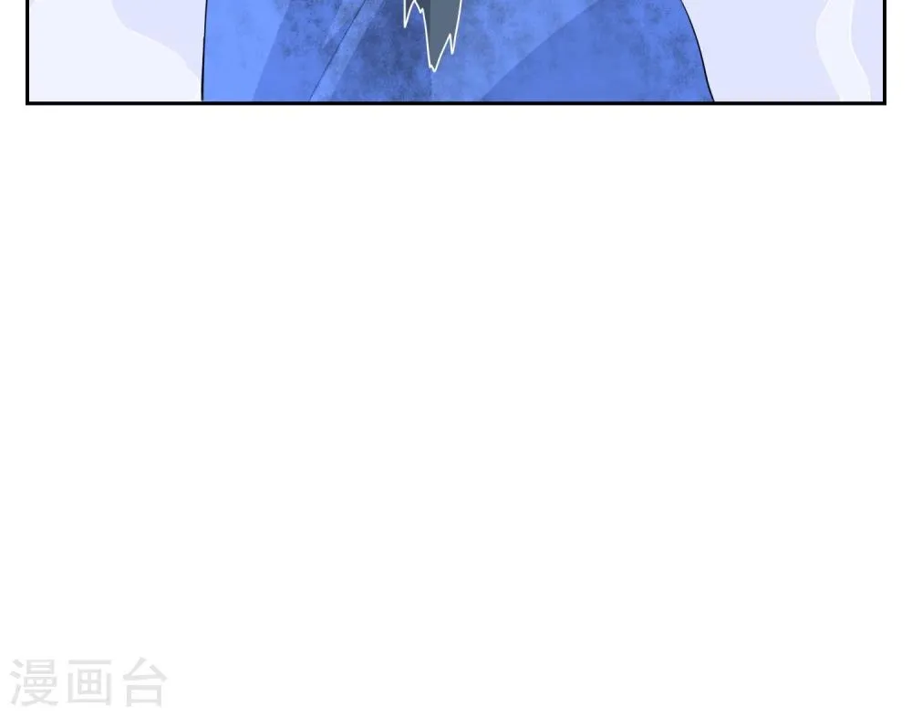第45话 古神之战 第29页