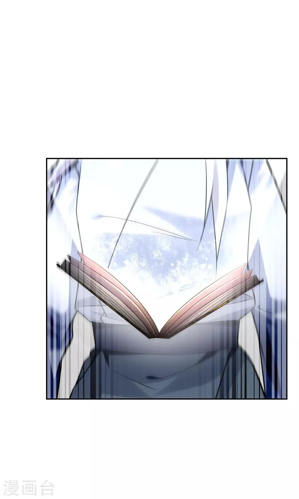 第47话 古神之战落幕 第4页