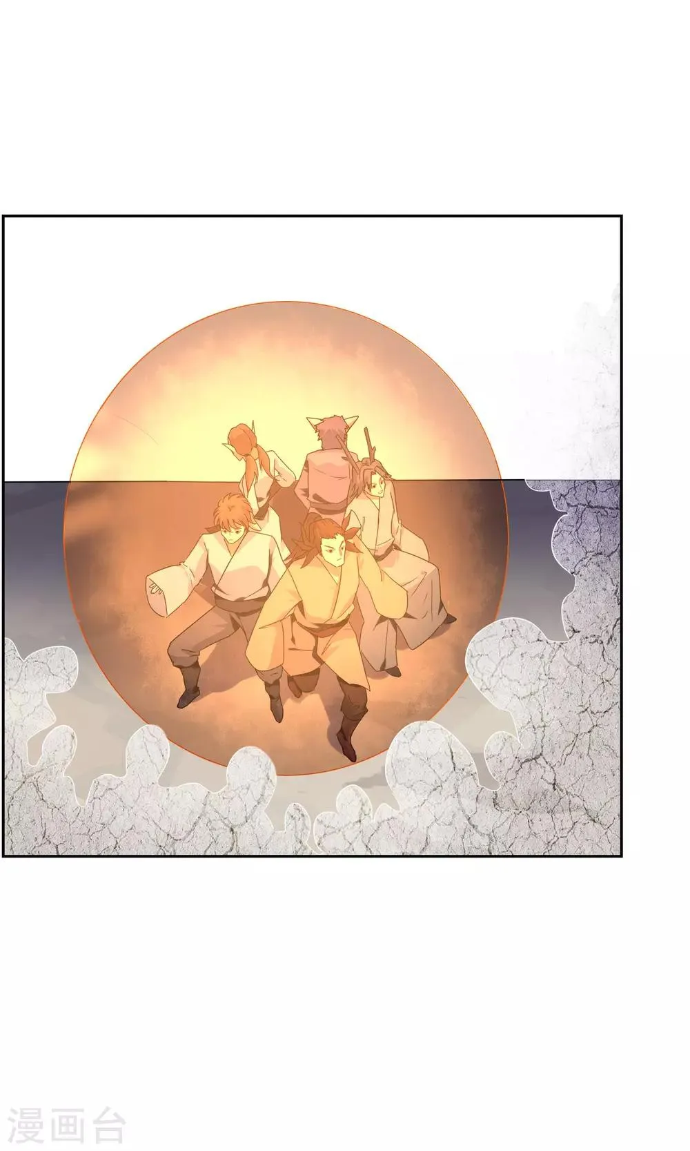 第47话 古神之战落幕 第10页