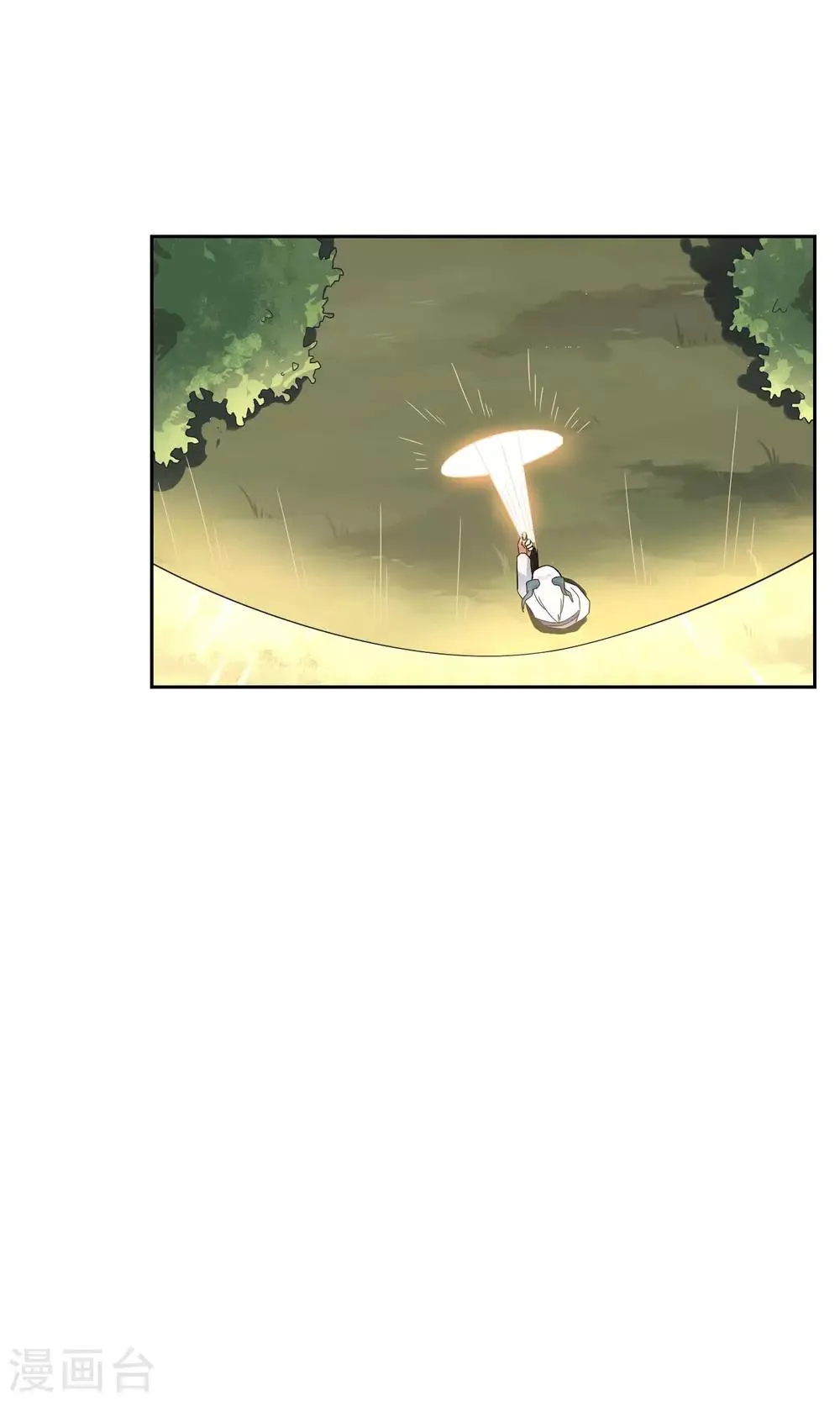 第47话 古神之战落幕 第19页