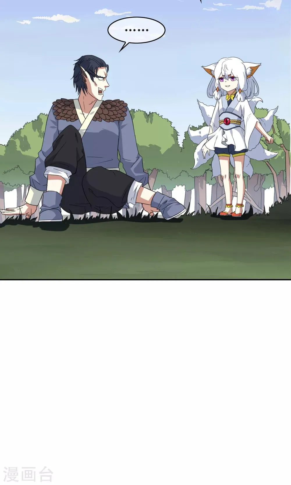 第48话 苏幻一对二 第25页
