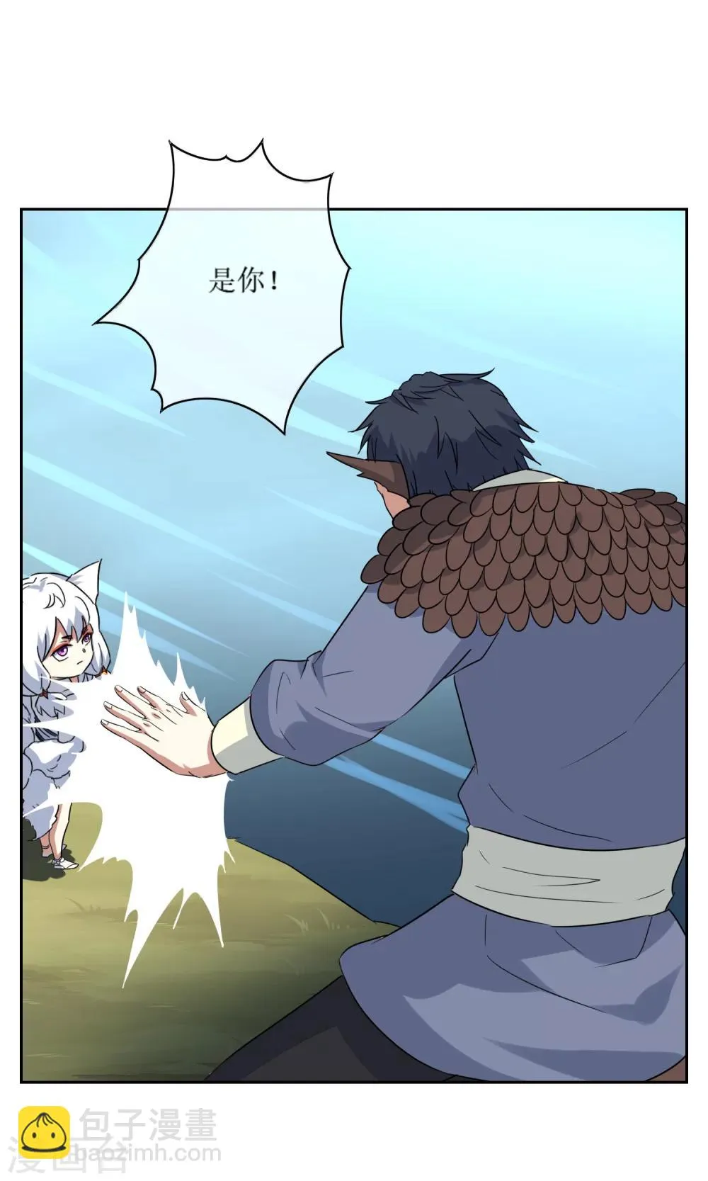 第48话 苏幻一对二 第26页