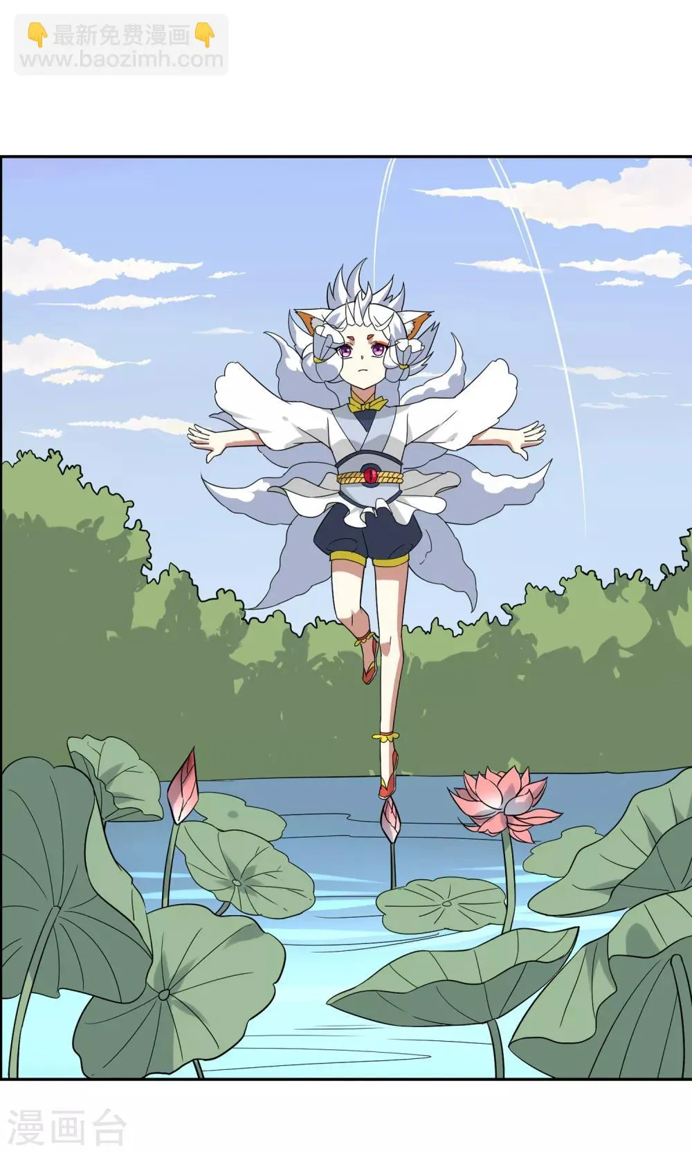 第48话 苏幻一对二 第28页