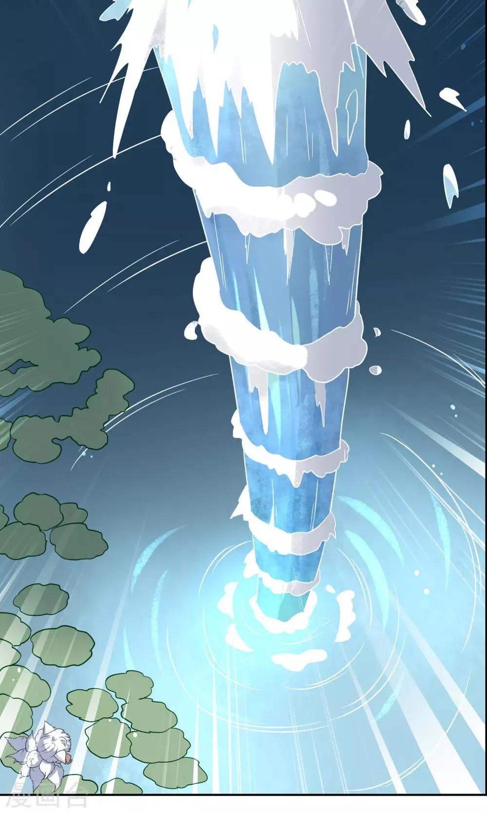 第48话 苏幻一对二 第33页