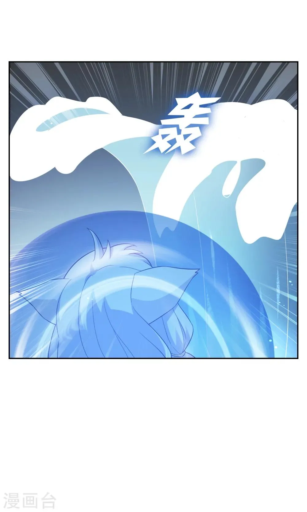 第48话 苏幻一对二 第34页