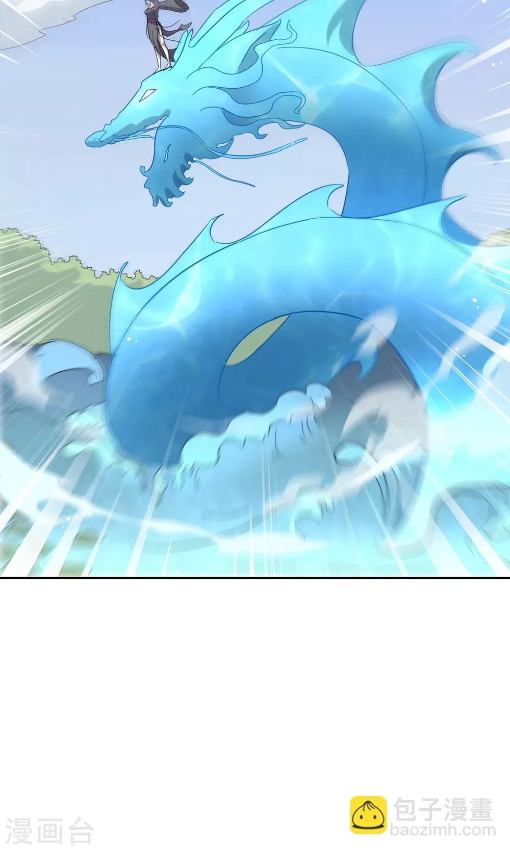 第48话 苏幻一对二 第37页