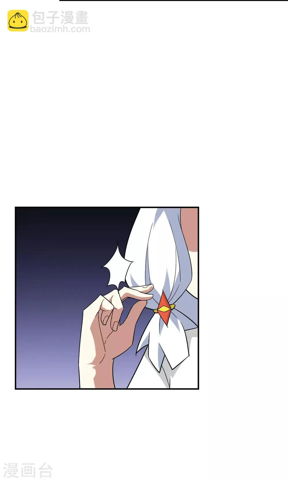 第49话 反间计夺玉牌 第16页