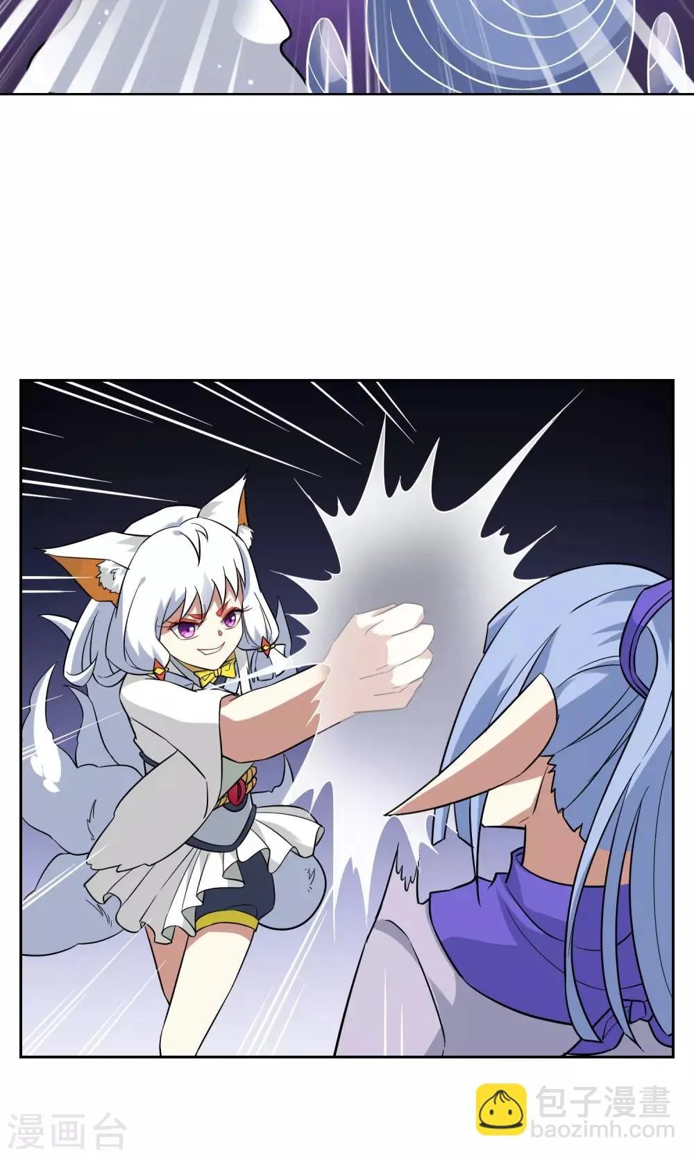 第50话 孙黯苏幻组队 第16页