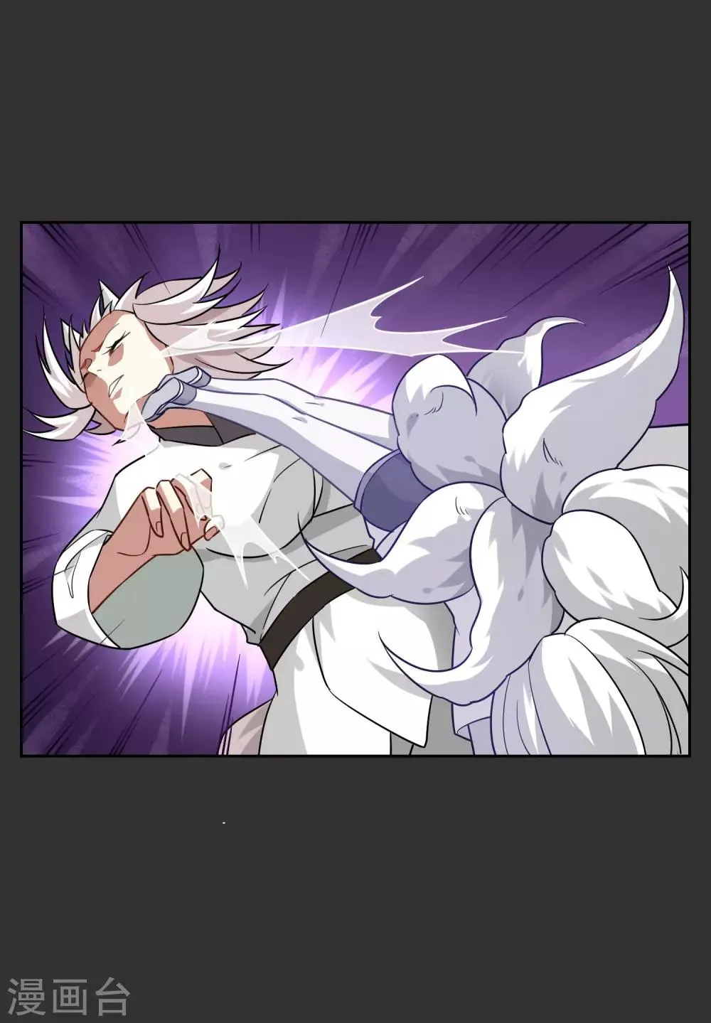 第54话 镜像世界的鬼面 第5页