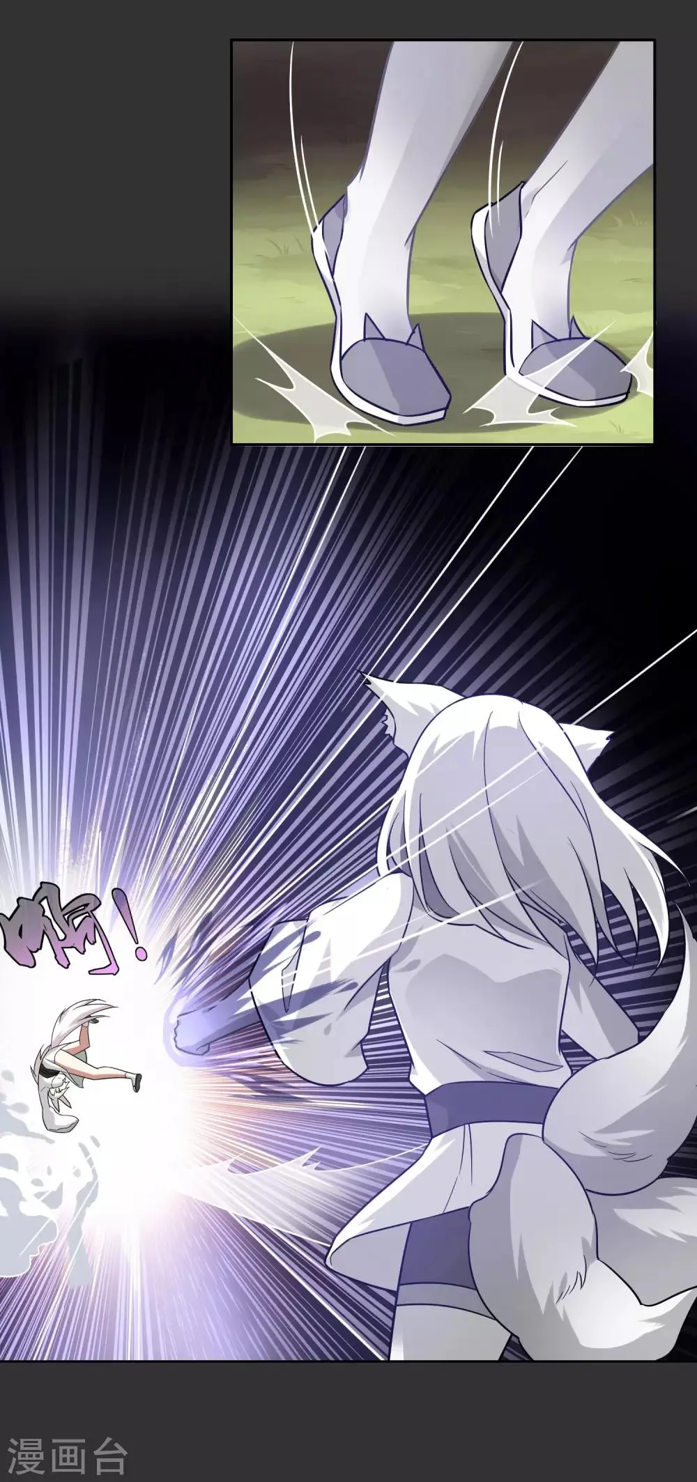 第54话 镜像世界的鬼面 第7页