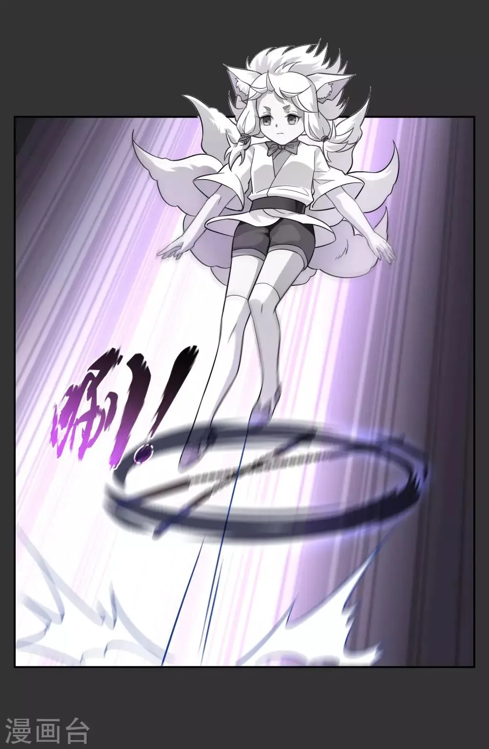 第54话 镜像世界的鬼面 第14页