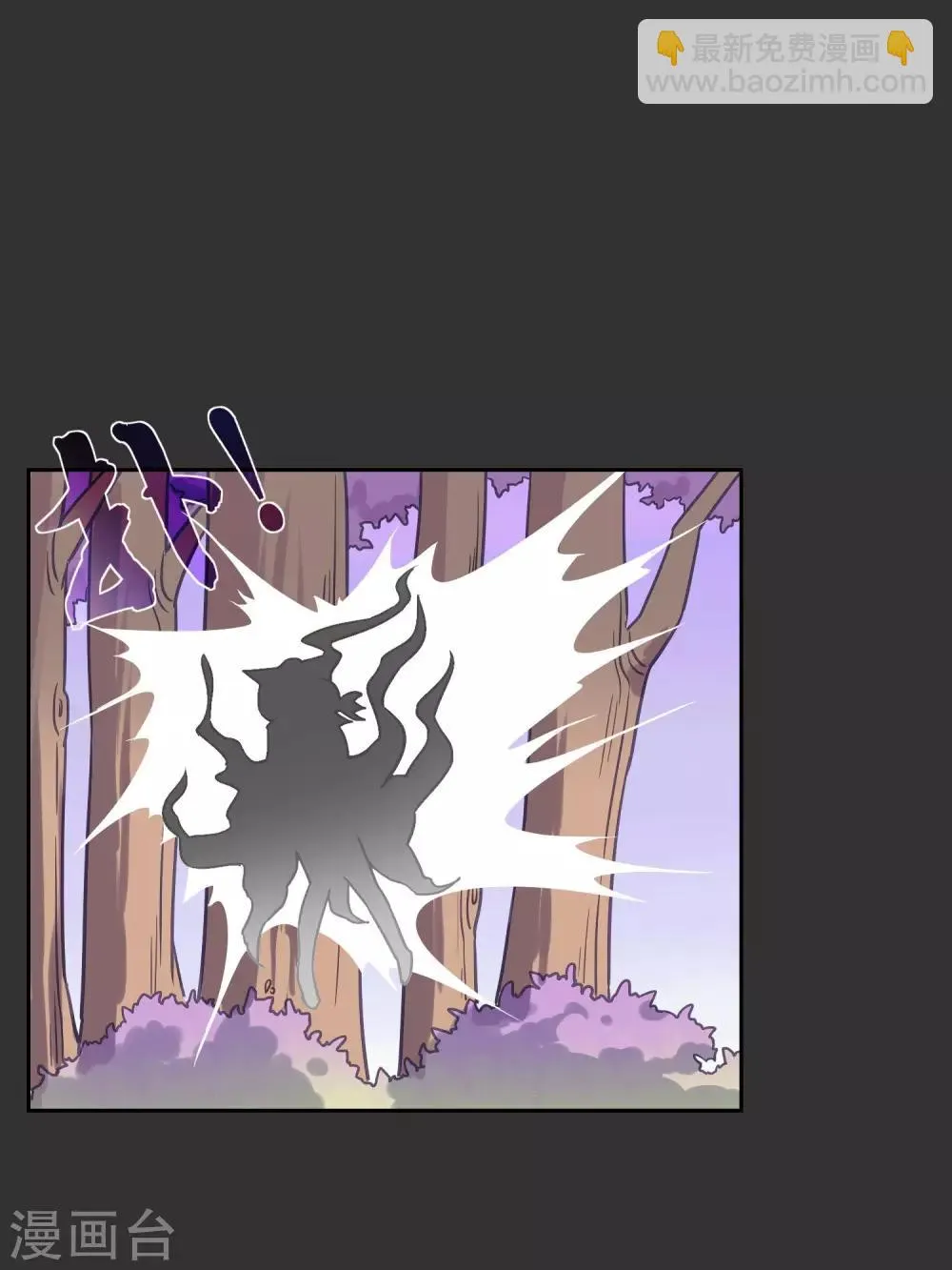 第54话 镜像世界的鬼面 第18页