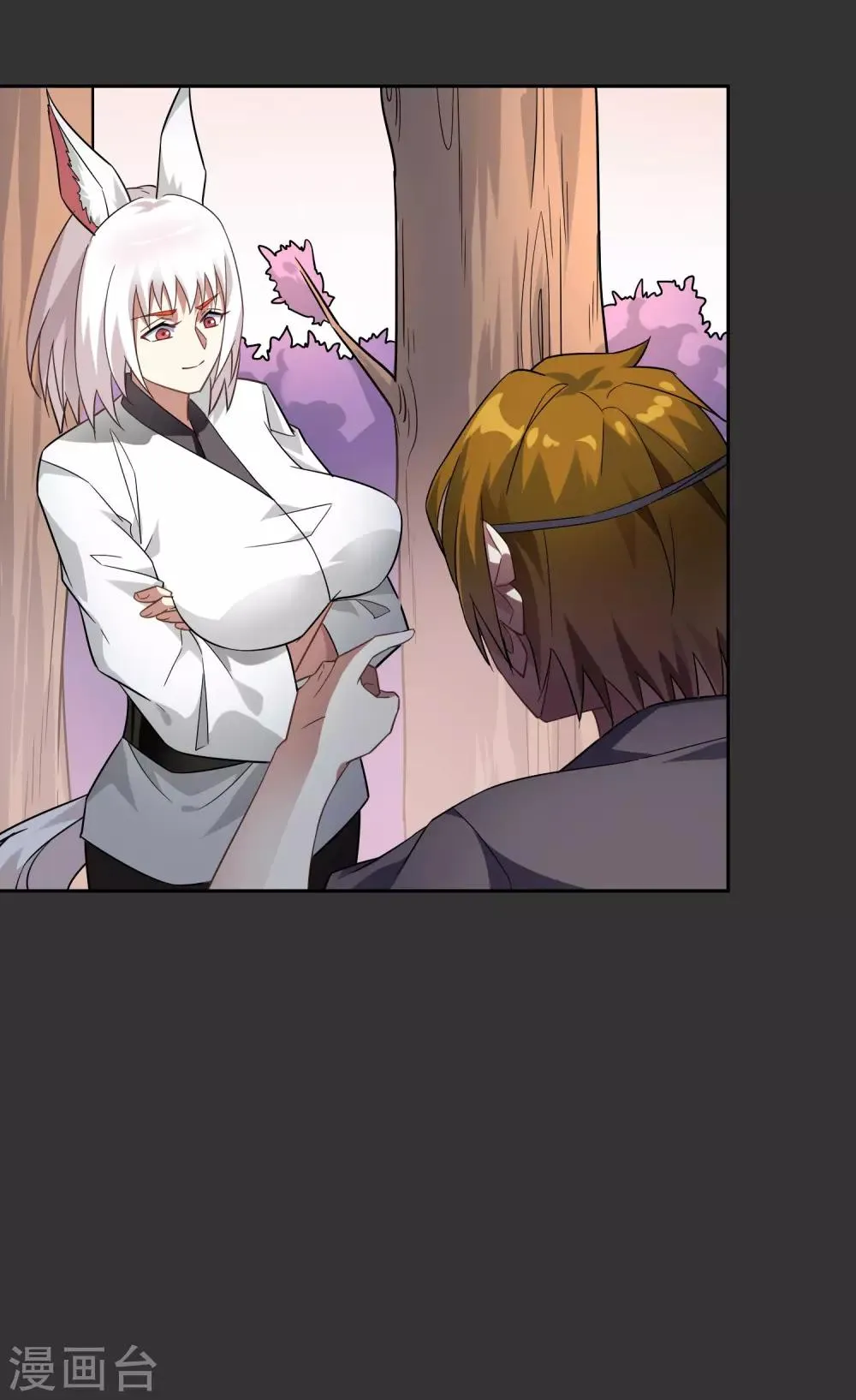 第55话 无法打破自己的镜像 第5页