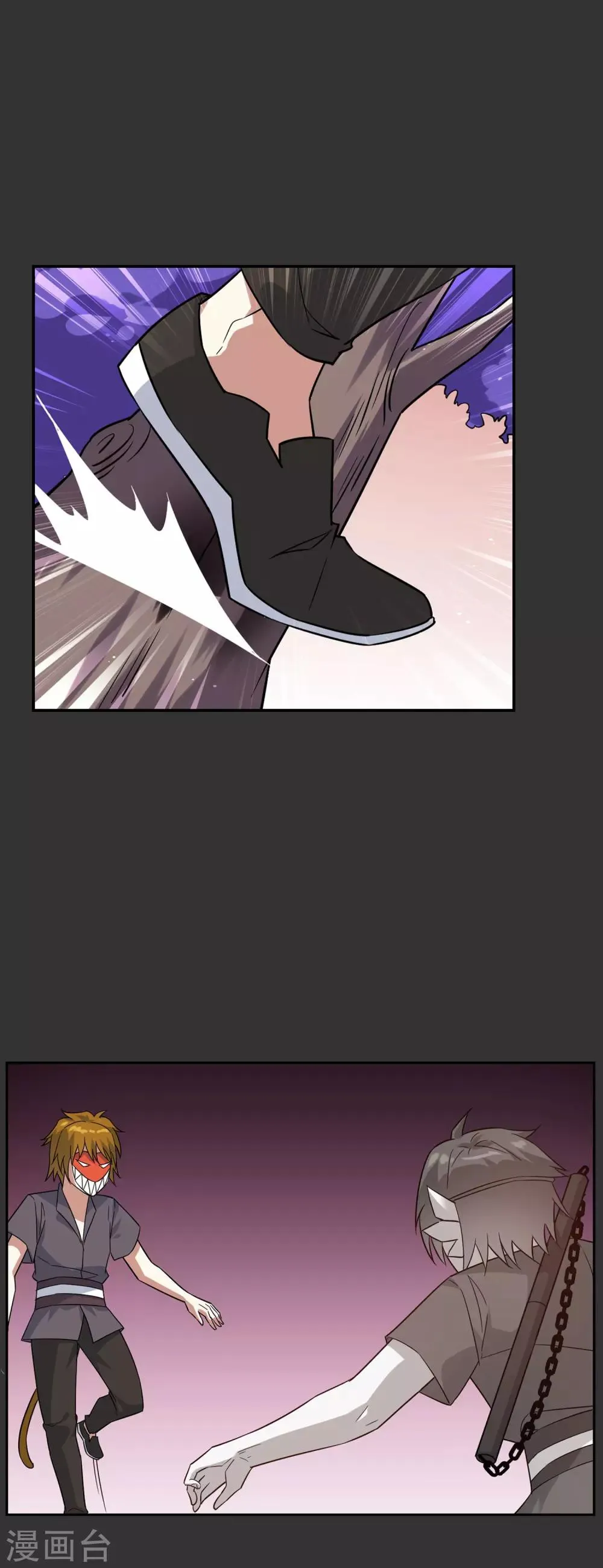 第55话 无法打破自己的镜像 第19页