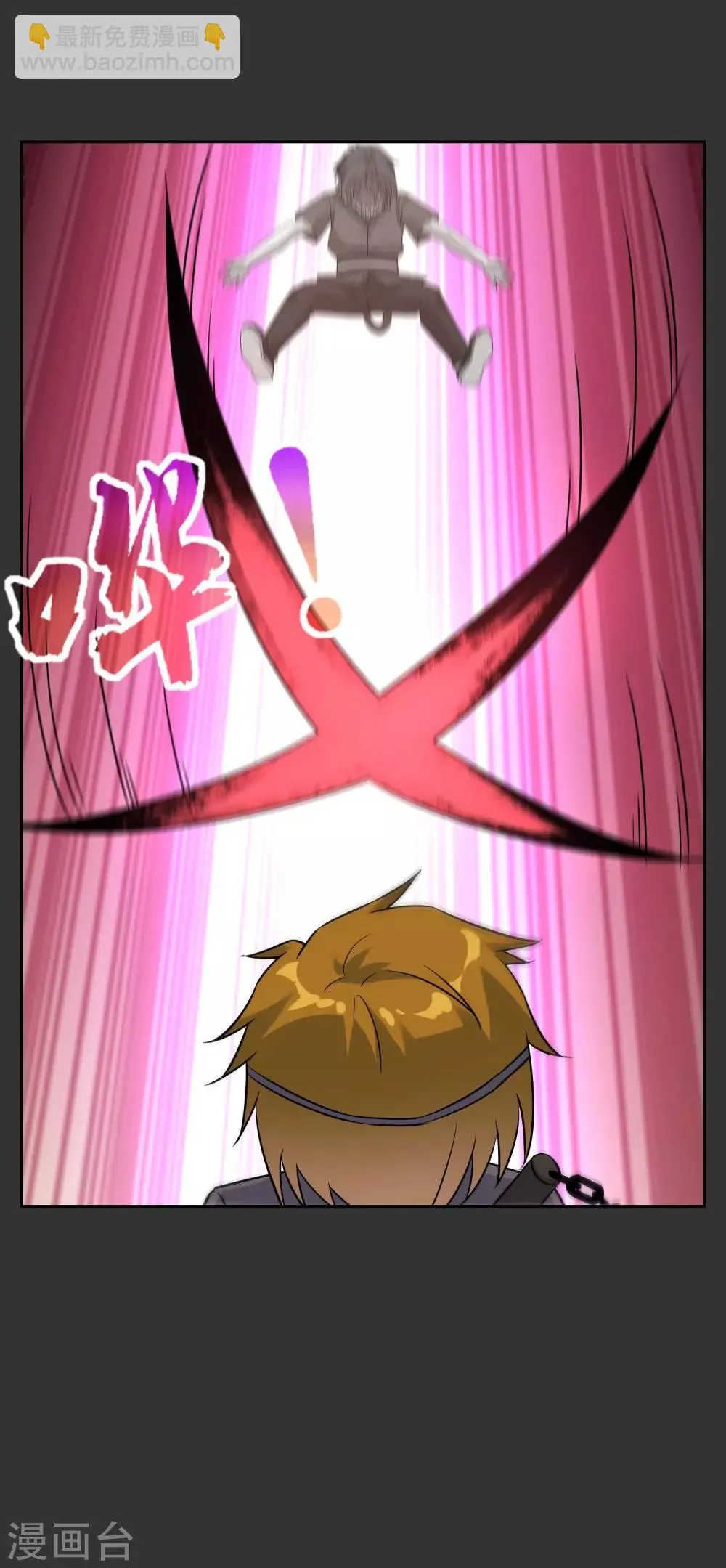 第55话 无法打破自己的镜像 第21页