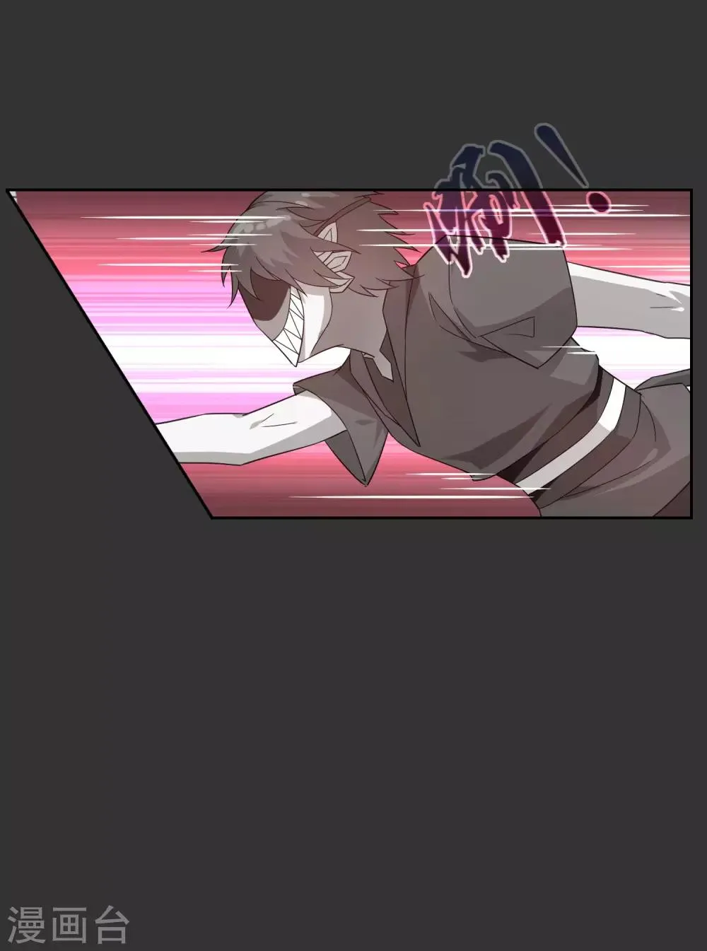 第55话 无法打破自己的镜像 第23页