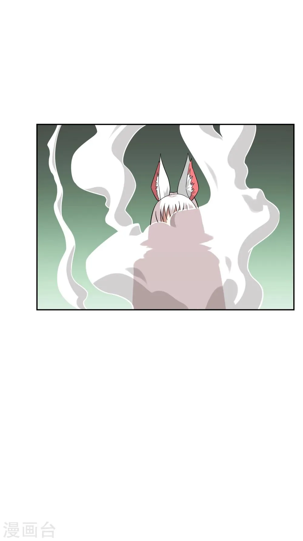 第56话 消灭镜像 第3页
