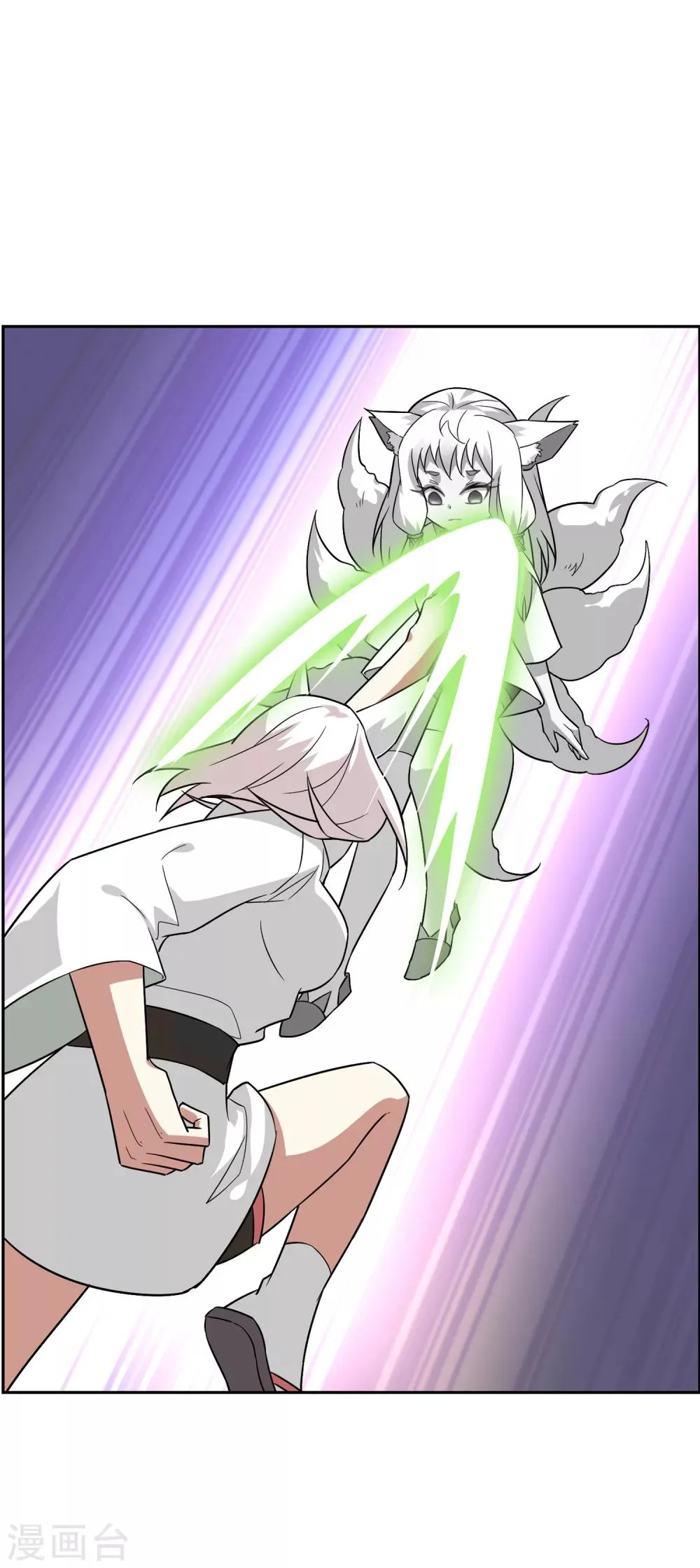第56话 消灭镜像 第9页