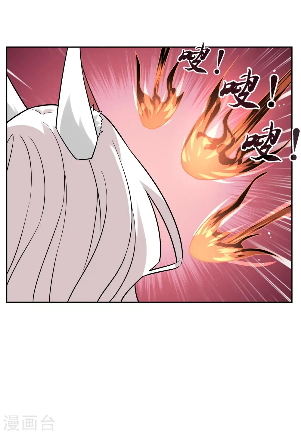 第56话 消灭镜像 第12页