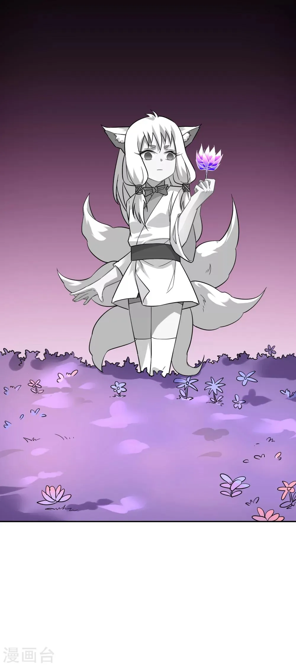 第56话 消灭镜像 第14页