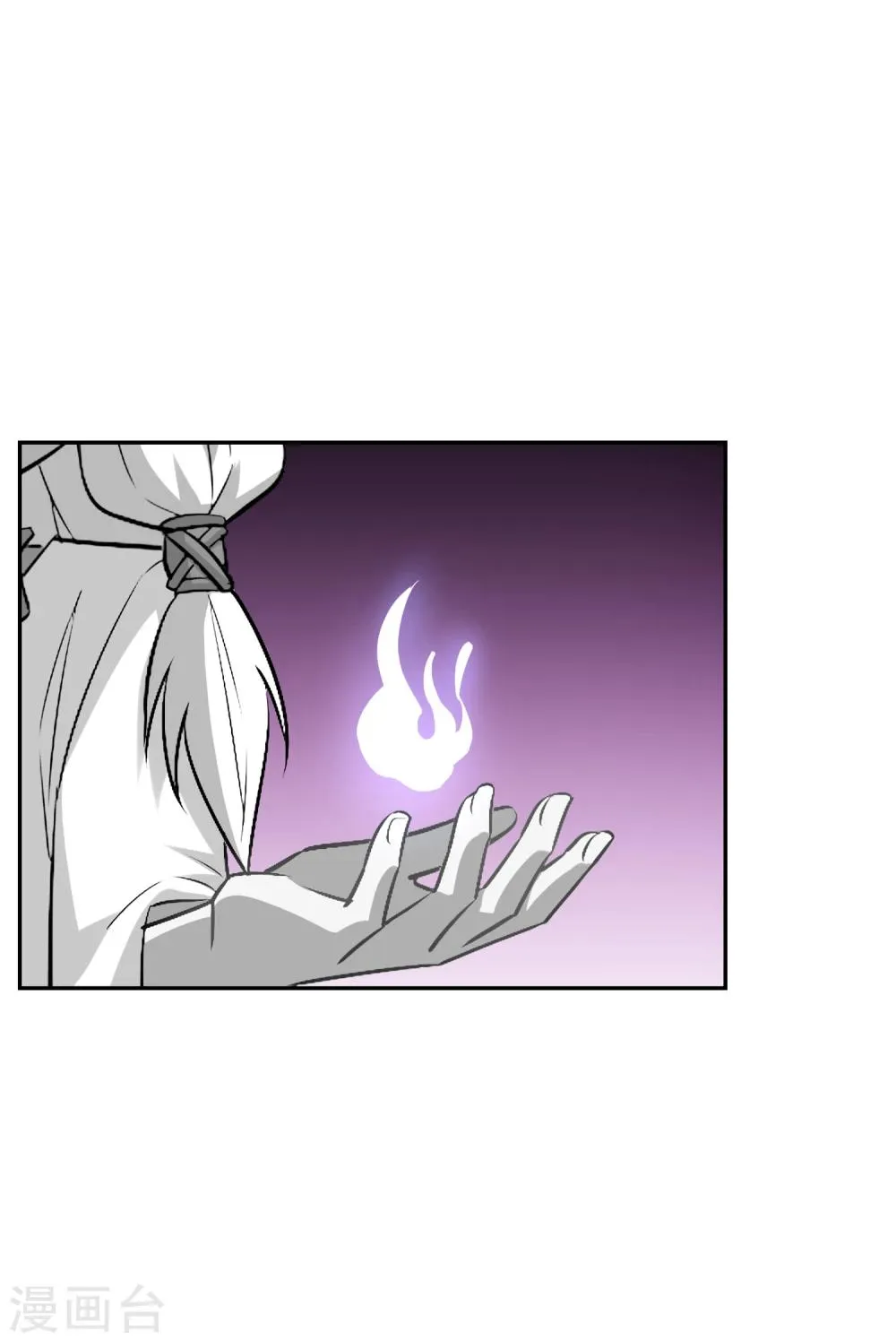 第56话 消灭镜像 第19页