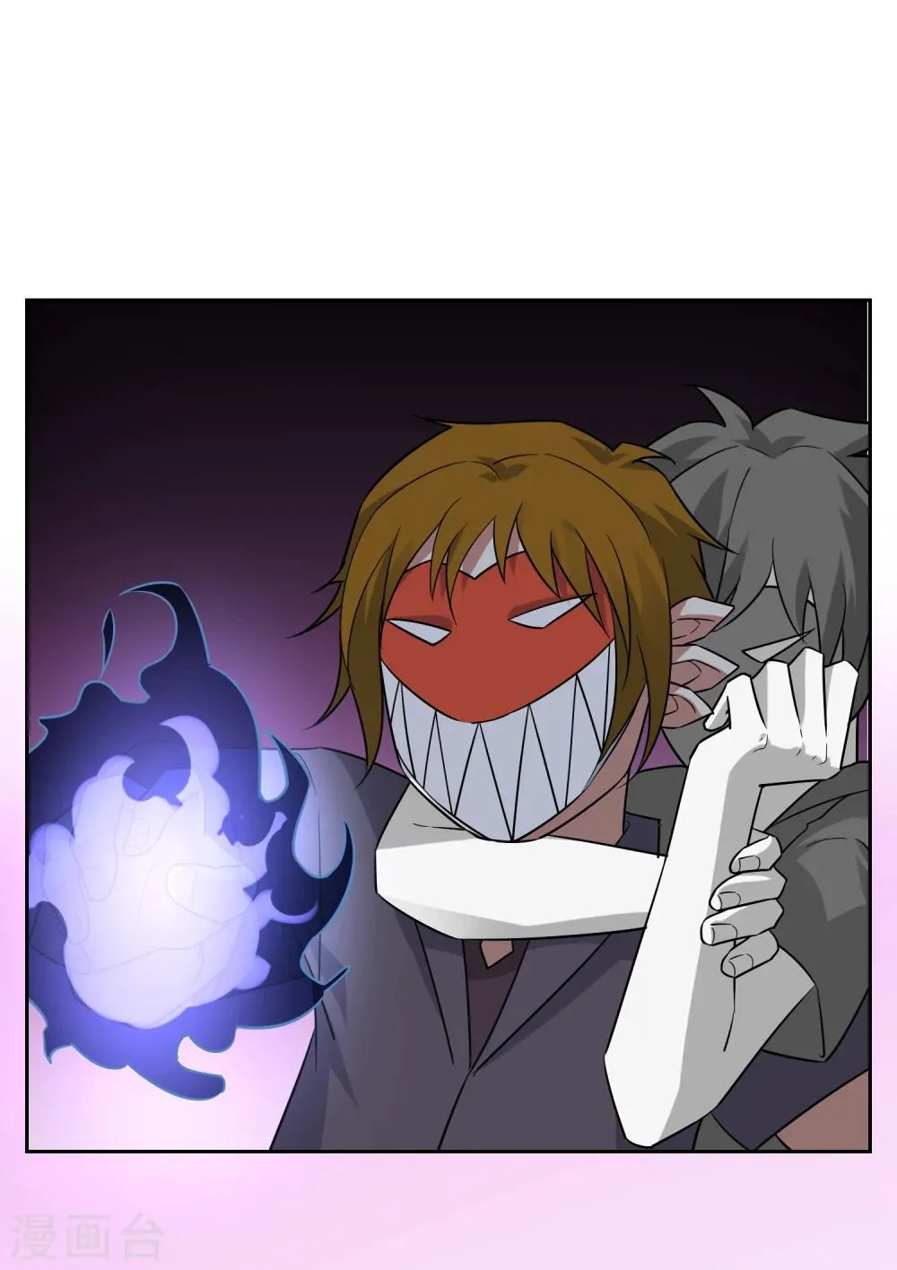 第56话 消灭镜像 第22页