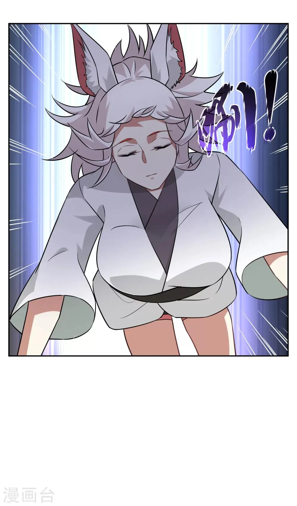 第56话 消灭镜像 第29页