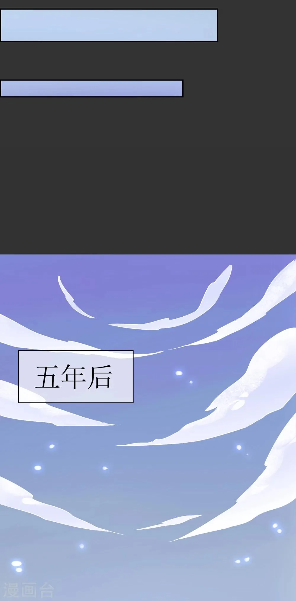 第57话 你的对手是我！ 第19页